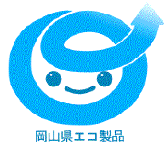 岡山県エコ製品ロゴ